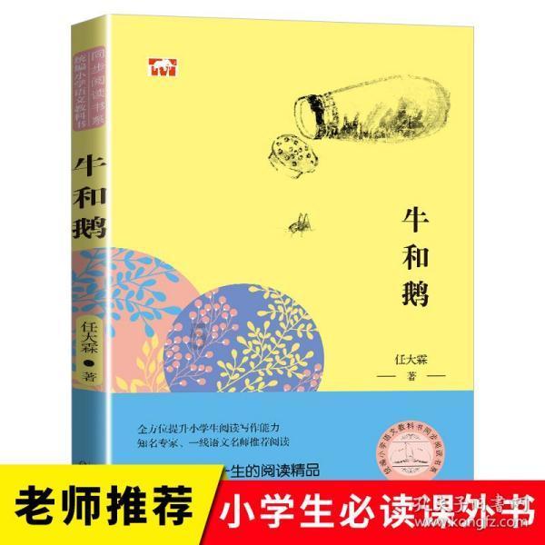 空闲农场