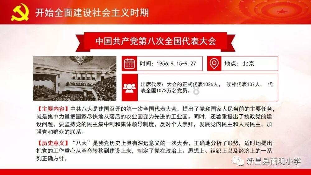 【妇幼新闻】小而美 专而精 打造好课堂——“妇幼健康”微专业开课啦!